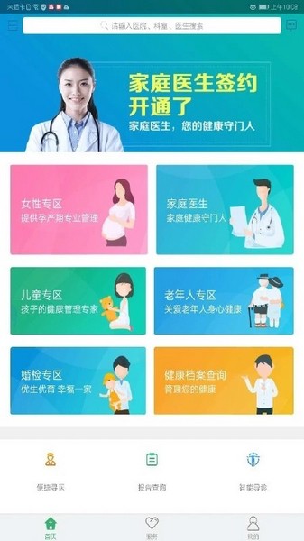 健康溧陽5