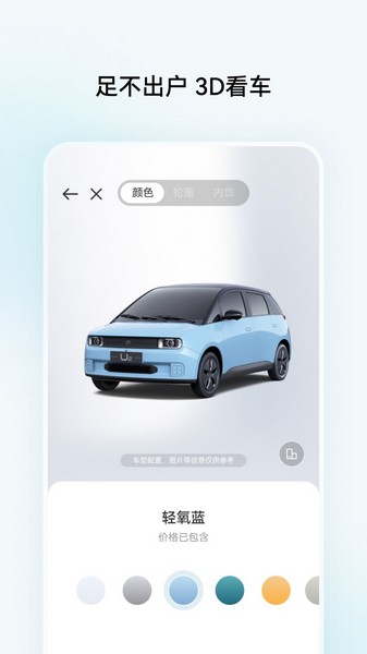 江南汽車1