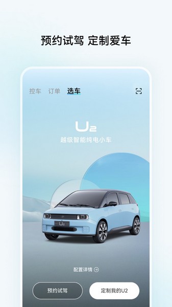 江南汽車4