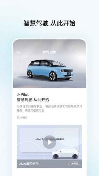 江南汽車5