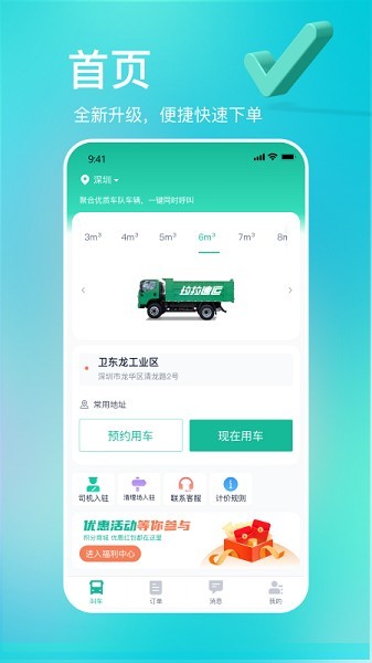 多多拉貨1