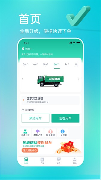 多多拉貨圖片1