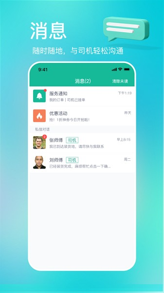 多多拉貨圖片2
