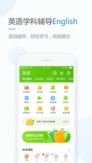 京師學習3