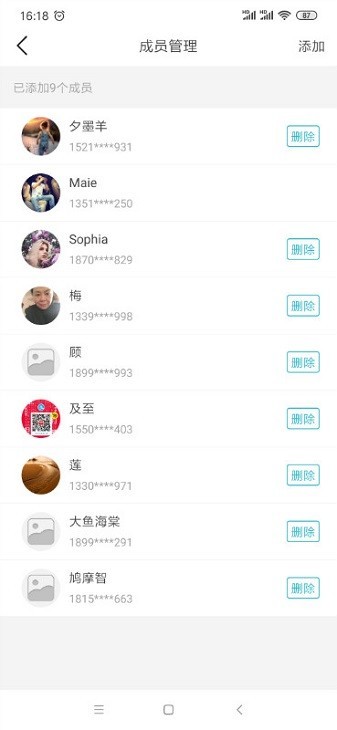 米鑰1