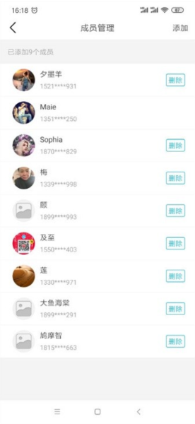 米鑰圖片1