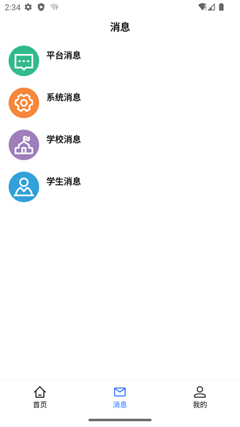 智托星1