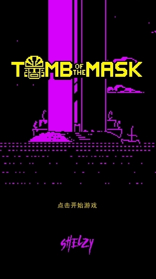 Tomb of the Mask图片1