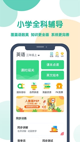 可可寶貝英語圖片1