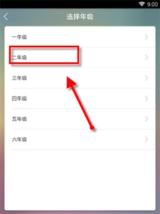 可可寶貝英語圖片3