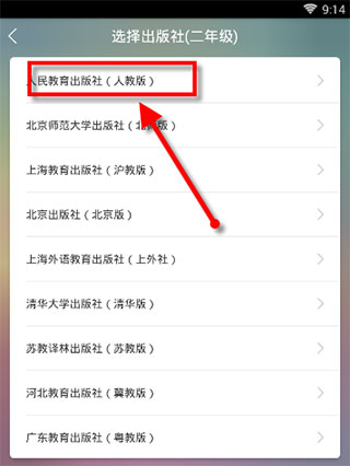 可可寶貝英語圖片4