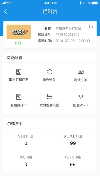 漢印云2