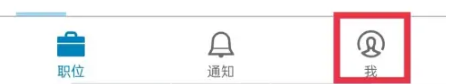 領(lǐng)英職場圖片3