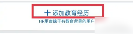 領(lǐng)英職場圖片5