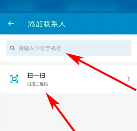 領(lǐng)英職場圖片11