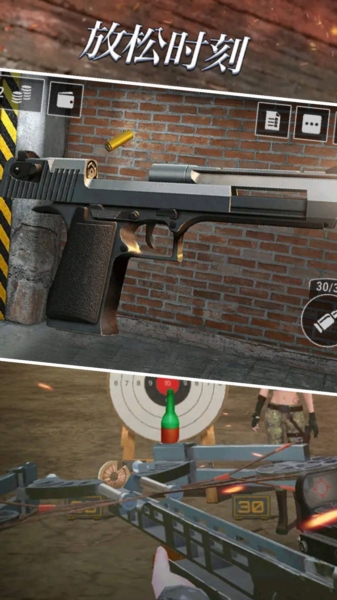 枪械武器模拟1