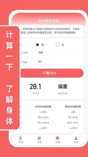 易拿鐵1