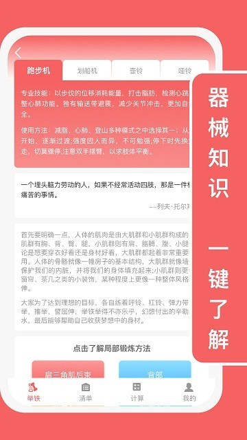 易拿鐵3