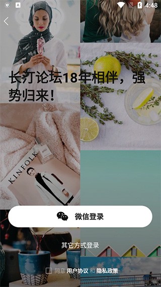 長(zhǎng)汀論壇1