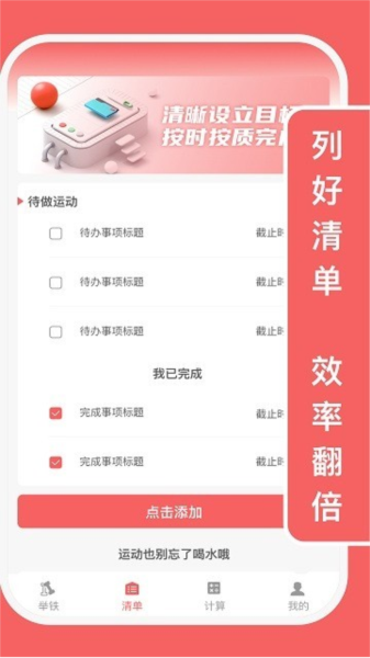 易拿鐵圖片1
