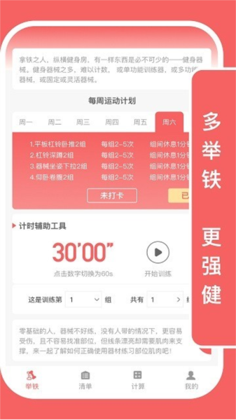 易拿鐵圖片2