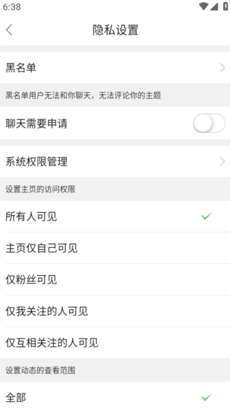 長(zhǎng)汀論壇12