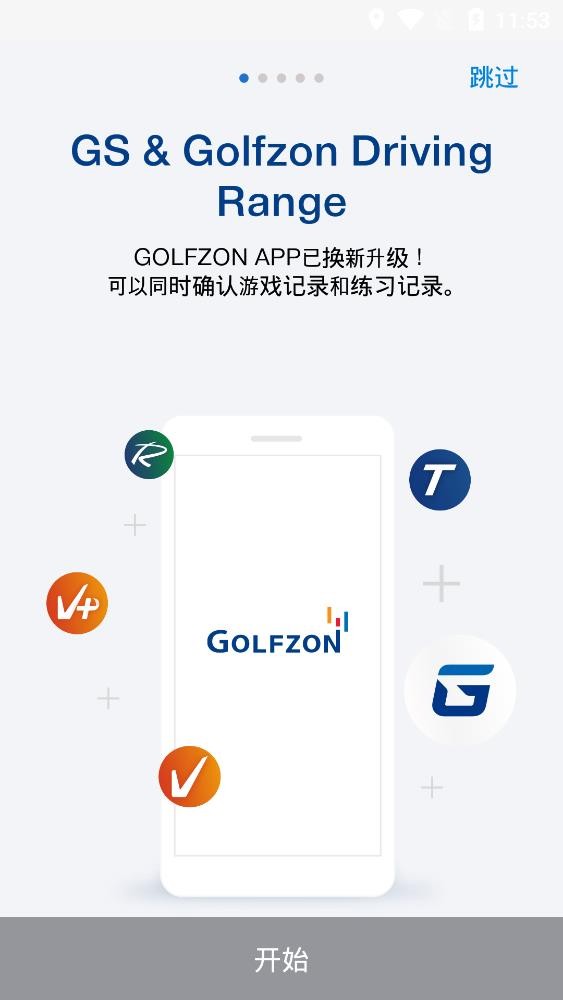 GOLFZON圖片4