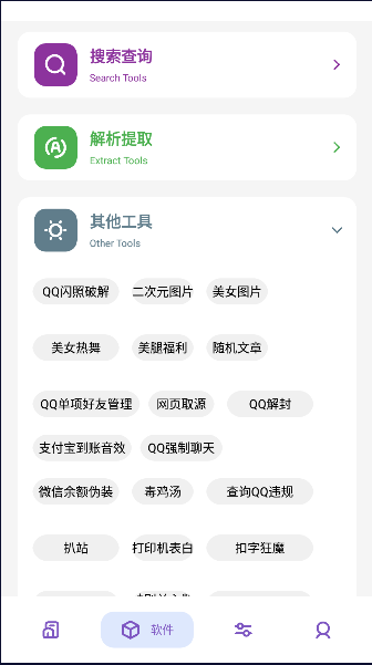 晴空Pro1
