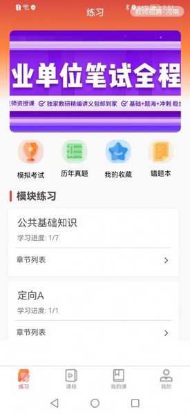 尚合教育1