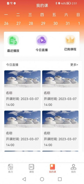 尚合教育1