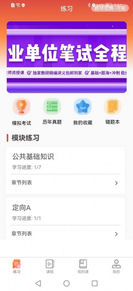 尚合教育2