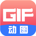 gif动图制作神器app
