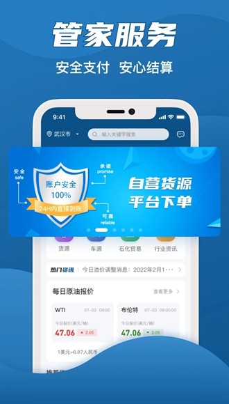 愛拉油司機端圖片3