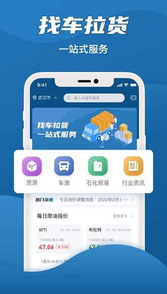 愛拉油司機端圖片2