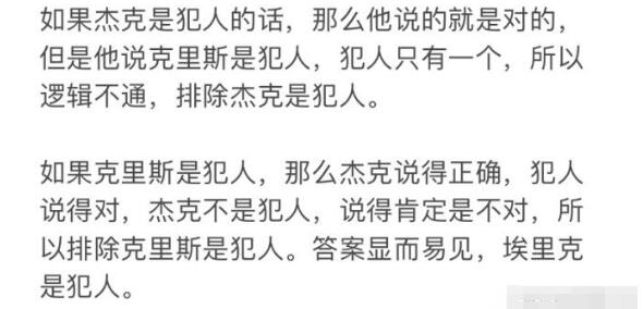 升学考试-崩坏星穹铁道贝洛伯格教育部的难题是什么 全部难题答案一览