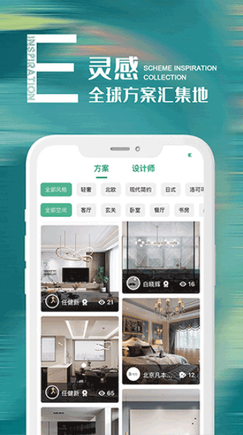 禾筑圖片3