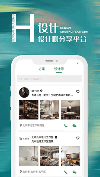 禾筑圖片2