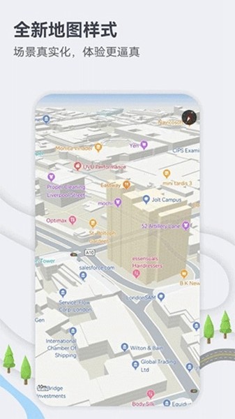 花瓣地图app最新版1