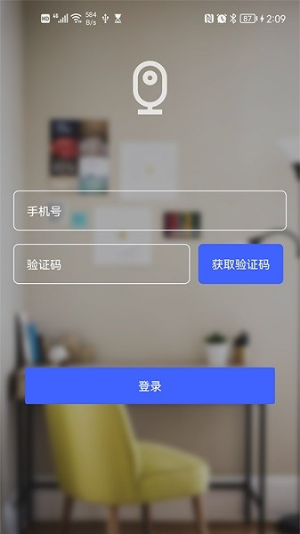 視頻云監控圖片1