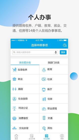 寶安通1