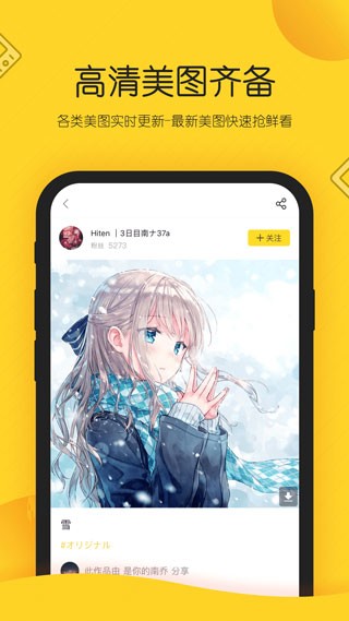 画师通app图片3