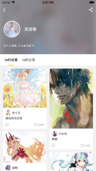 画师通app图片4