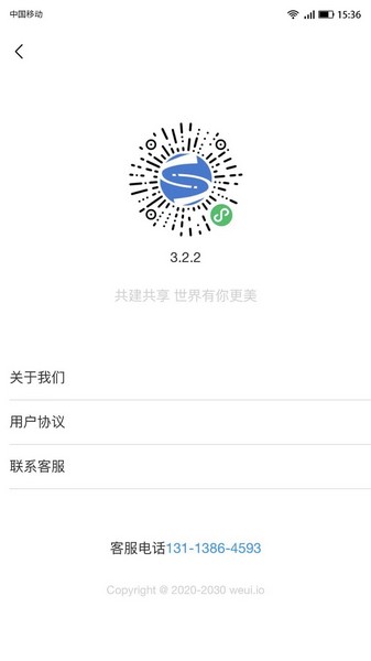 IC故事1