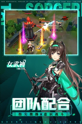 神陵武装百度版 最新版v1.0.200