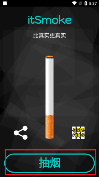 itSmoke2