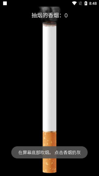 itSmoke4