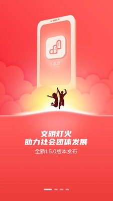 文明燈火4