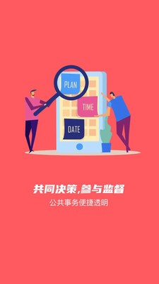 文明燈火3