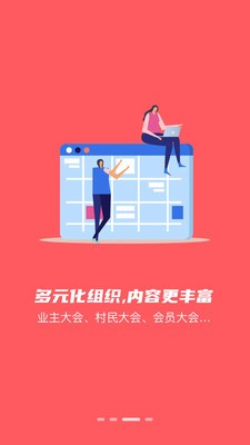 文明燈火2