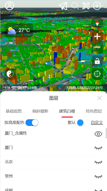 精图地球 安卓最新版v1.0.7